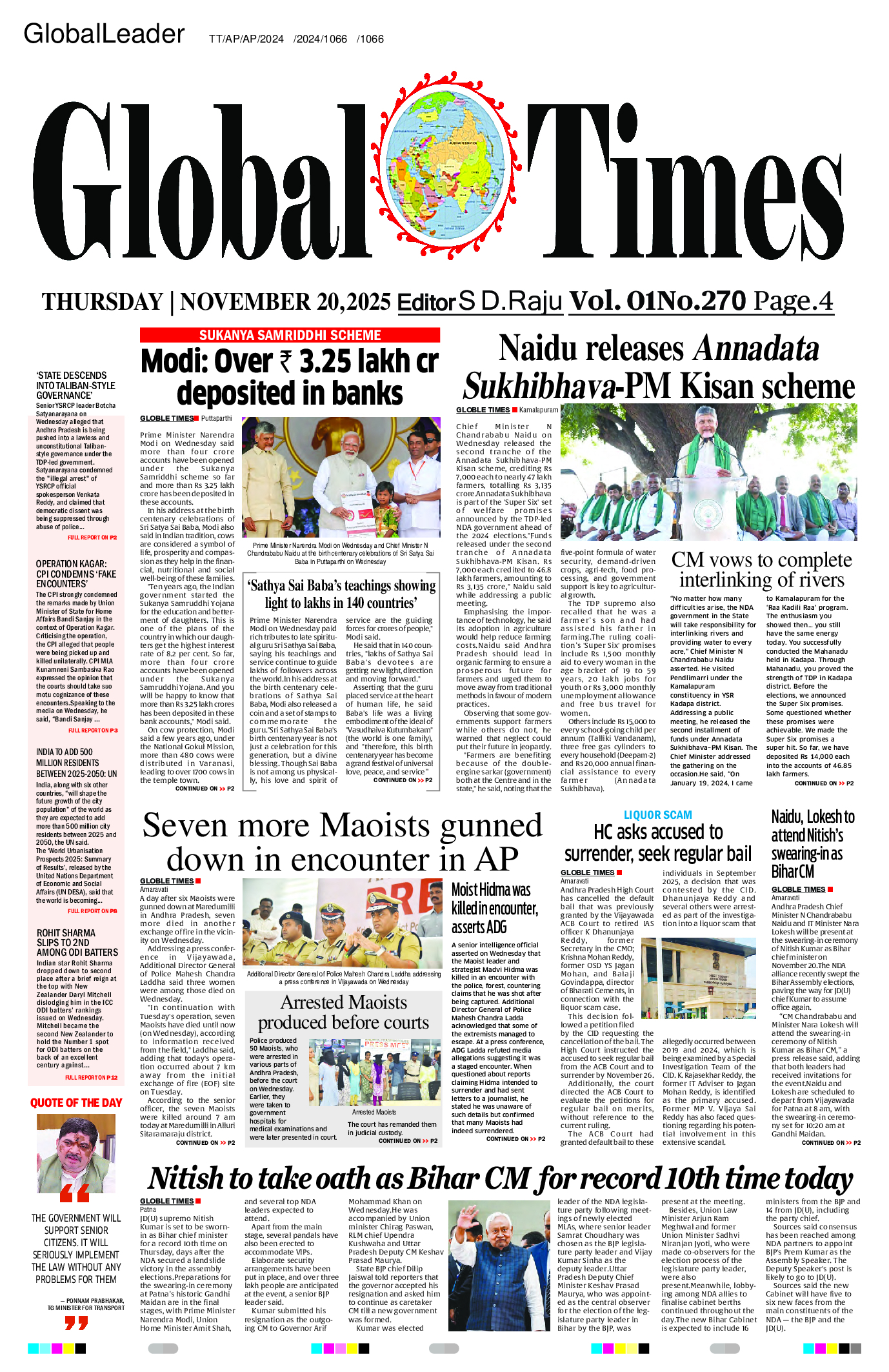 epaper 2025-11-20 Preview